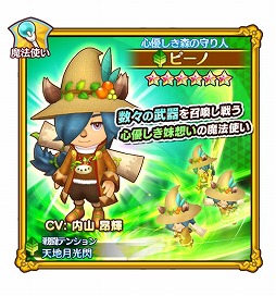 ꡼ No.003 | ֥ե󥿥饤 饤ס֥ȥԡΡɤо