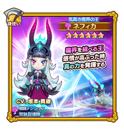 画像ギャラリー No.004のサムネイル画像 / 「ファンタジーライフ オンライン」,緊急討伐イベント“冥王と従僕の愉快な毎日”が開催