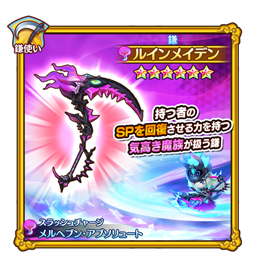 画像ギャラリー No.005のサムネイル画像 / 「ファンタジーライフ オンライン」,緊急討伐イベント“冥王と従僕の愉快な毎日”が開催