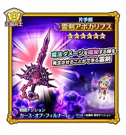 ���������꡼ No.003�Υ���ͥ������ / �֥ե��󥿥����饤�� ����饤��ס���6���Х���������������ݥ���ץ��ɡȱѽ⥢�ݥ���ץ��ɤ��о�