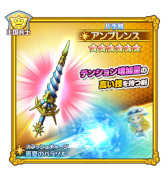 画像ギャラリー No.005のサムネイル画像 / 「ファンタジーライフ オンライン」,リゾート風の装いとなったフレイが登場