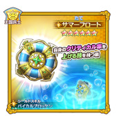 画像ギャラリー No.007のサムネイル画像 / 「ファンタジーライフ オンライン」,リゾート風の装いとなったフレイが登場