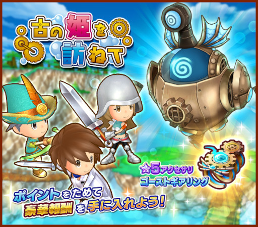 ���������꡼ No.003�Υ���ͥ������ / �֥ե��󥿥����饤�� ����饤��׿���6�޻Ȥ����͡��餬�������о�