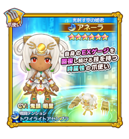 ���������꡼ No.004�Υ���ͥ������ / �֥ե��󥿥����饤�� ����饤��׿���6�޻Ȥ����͡��餬�������о�