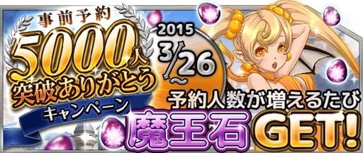 ���������꡼ No.002�Υ���ͥ������ / ���Ⲧ�������ž���ס�����ͽ��1��5000�����ˤ��ܻؤ������ڡ���򳫻�