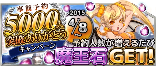 ���������꡼ No.001�Υ���ͥ������ / ���Ⲧ�������ž����Android�Ǥ�iOS��Ʊ�ͤλ���ͽ�󥭥��ڡ��󤬳���