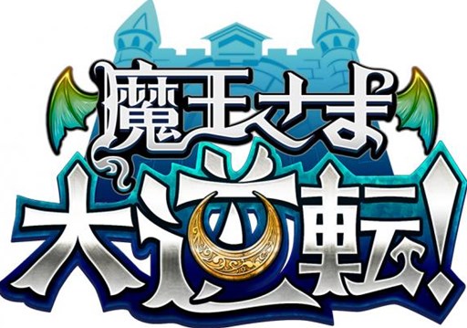 ���������꡼ No.001�Υ���ͥ������ / ���Ⲧ�������ž����iOS���ۿ����ϡ���ǰ�����ڡ����GW���٥�Ȥʤɳ���