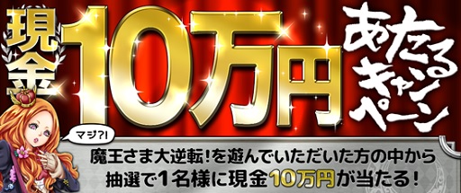 ���������꡼ No.001�Υ���ͥ������ / iOS�ǡ��Ⲧ�������ž���פˤƸ���10���ߤ������륭���ڡ��󳫺���