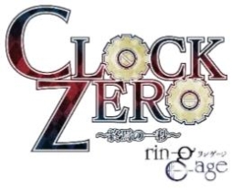 ���������꡼ No.002�Υ���ͥ������ / ����ֲڥ䥫�ȡ��楬��²���ڥ饫�쥤�ɡס�CLOCK ZERO ������ΰ��á��פ�DVD��6��24������缡ȯ��