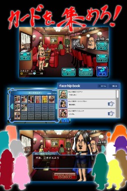 画像ギャラリー No.006のサムネイル画像 / スマホ向け横スクロールSTG「おしり前マン〜OSIRIUS〜」事前登録が実施中