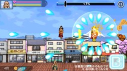 画像ギャラリー No.009のサムネイル画像 / スマホ向け横スクロールSTG「おしり前マン〜OSIRIUS〜」事前登録が実施中