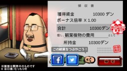 画像ギャラリー No.010のサムネイル画像 / スマホ向け横スクロールSTG「おしり前マン〜OSIRIUS〜」事前登録が実施中