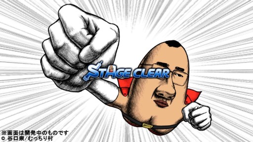 画像ギャラリー No.011のサムネイル画像 / スマホ向け横スクロールSTG「おしり前マン〜OSIRIUS〜」事前登録が実施中