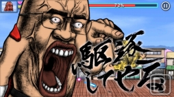 画像ギャラリー No.004のサムネイル画像 / STG「おしり前マン〜OSIRIUS〜」,iOS/Android向けに配信開始