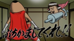 画像ギャラリー No.005のサムネイル画像 / STG「おしり前マン〜OSIRIUS〜」,iOS/Android向けに配信開始