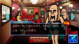 画像ギャラリー No.002のサムネイル画像 / 「おしり前マン」がアップデート。おしり前マンのおしりが揺れ動くように