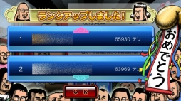 画像ギャラリー No.003のサムネイル画像 / 「おしり前マン」がアップデート。おしり前マンのおしりが揺れ動くように