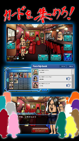 おしり前マン〜OSIRIUS〜