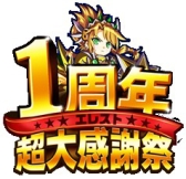 ���������꡼ No.004�Υ���ͥ������ / �֥����󥿥륹�ȡ��꡼��Lobi���պפν�Ÿ��ݡ��Ȥ�������1��ǯ��ǰ���٥�Ȥξ����