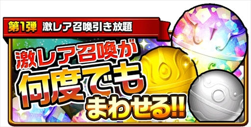 画像ギャラリー No.003のサムネイル画像 / 「エレメンタルストーリー」，「冬の超大感謝祭」として14大キャンぺーンが開催