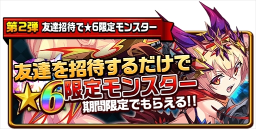 画像ギャラリー No.004のサムネイル画像 / 「エレメンタルストーリー」，「冬の超大感謝祭」として14大キャンぺーンが開催