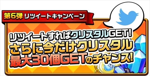 画像ギャラリー No.008のサムネイル画像 / 「エレメンタルストーリー」，「冬の超大感謝祭」として14大キャンぺーンが開催