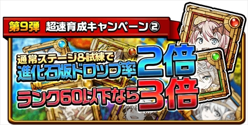 画像ギャラリー No.011のサムネイル画像 / 「エレメンタルストーリー」，「冬の超大感謝祭」として14大キャンぺーンが開催