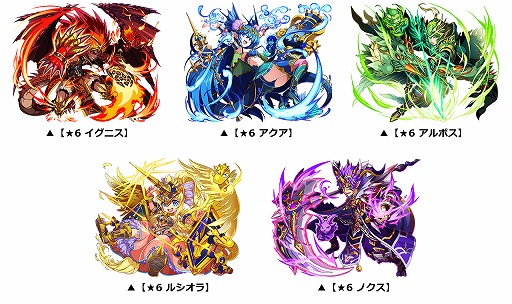 画像ギャラリー No.005のサムネイル画像 / 「エレメンタルストーリー」，1日に1回10連ガチャを無料で引けるキャンペーンが開催