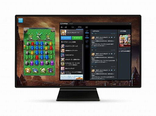 Pcで遊べるandapp版 エレメンタルストーリー が配信開始 Pcとスマホでデータ連動も可能