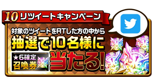 画像ギャラリー No.011のサムネイル画像 / 「エレメンタルストーリー」，2周年超大感謝祭・第5弾が6月30日にスタート