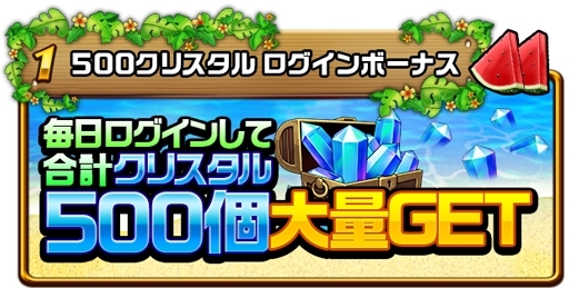 ���������꡼ No.002�Υ���ͥ������ / �֥����󥿥륹�ȡ��꡼�ס��桼������500�������ˤ�ǰ����11�ĤΥ����ڡ��󤬳���