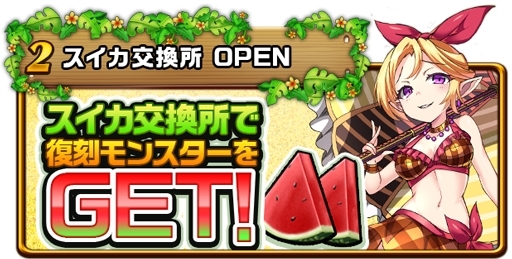 ���������꡼ No.003�Υ���ͥ������ / �֥����󥿥륹�ȡ��꡼�ס��桼������500�������ˤ�ǰ����11�ĤΥ����ڡ��󤬳���