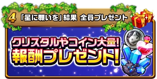 ���������꡼ No.005�Υ���ͥ������ / �֥����󥿥륹�ȡ��꡼�ס��桼������500�������ˤ�ǰ����11�ĤΥ����ڡ��󤬳���