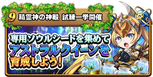 ���������꡼ No.010�Υ���ͥ������ / �֥����󥿥륹�ȡ��꡼�ס��桼������500�������ˤ�ǰ����11�ĤΥ����ڡ��󤬳���