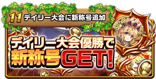 ���������꡼ No.012�Υ���ͥ������ / �֥����󥿥륹�ȡ��꡼�ס��桼������500�������ˤ�ǰ����11�ĤΥ����ڡ��󤬳���