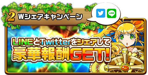 画像ギャラリー No.003のサムネイル画像 / 「エレスト」で10連ガチャが4日間毎日無料。500万人記念第2弾が発表