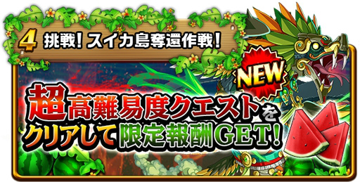 画像ギャラリー No.005のサムネイル画像 / 「エレスト」で10連ガチャが4日間毎日無料。500万人記念第2弾が発表