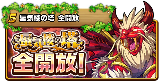 画像ギャラリー No.006のサムネイル画像 / 「エレスト」で10連ガチャが4日間毎日無料。500万人記念第2弾が発表