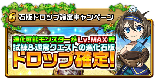 画像ギャラリー No.007のサムネイル画像 / 「エレスト」で10連ガチャが4日間毎日無料。500万人記念第2弾が発表