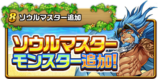 画像ギャラリー No.009のサムネイル画像 / 「エレスト」で10連ガチャが4日間毎日無料。500万人記念第2弾が発表