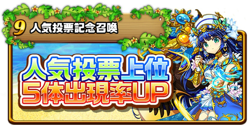 画像ギャラリー No.010のサムネイル画像 / 「エレスト」で10連ガチャが4日間毎日無料。500万人記念第2弾が発表
