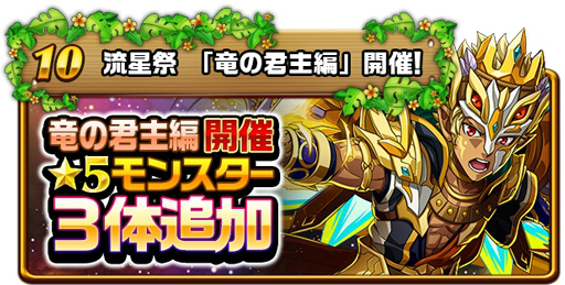 画像ギャラリー No.011のサムネイル画像 / 「エレスト」で10連ガチャが4日間毎日無料。500万人記念第2弾が発表