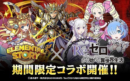 ���������꡼ No.001�Υ���ͥ������ / �֥����󥿥륹�ȡ��꡼�פǡ�Re����������Ϥ�����������פ�����