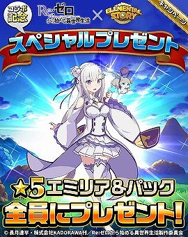 ���������꡼ No.002�Υ���ͥ������ / �֥����󥿥륹�ȡ��꡼�פǡ�Re����������Ϥ�����������פ�����