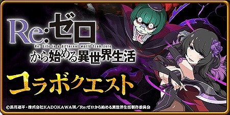 ���������꡼ No.009�Υ���ͥ������ / �֥����󥿥륹�ȡ��꡼�פǡ�Re����������Ϥ�����������פ�����