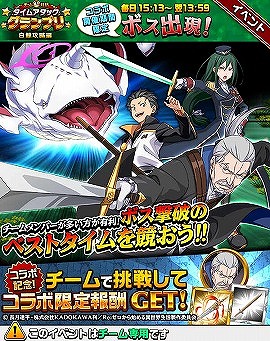 ���������꡼ No.012�Υ���ͥ������ / �֥����󥿥륹�ȡ��꡼�פǡ�Re����������Ϥ�����������פ�����