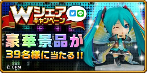 画像ギャラリー No.010のサムネイル画像 / 「エレメンタルストーリー」で「初音ミク」とのコラボが本日開始