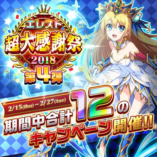 ���������꡼ No.001�Υ���ͥ������ / �֥��쥹�ȡס�Ķ�紶�պ�2018��4�Ƥ��������ȡ����򴹷��ʤɤ���館���������ܡ��ʥ��ʤɤⳫ��