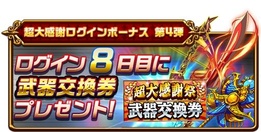 ���������꡼ No.002�Υ���ͥ������ / �֥��쥹�ȡס�Ķ�紶�պ�2018��4�Ƥ��������ȡ����򴹷��ʤɤ���館���������ܡ��ʥ��ʤɤⳫ��