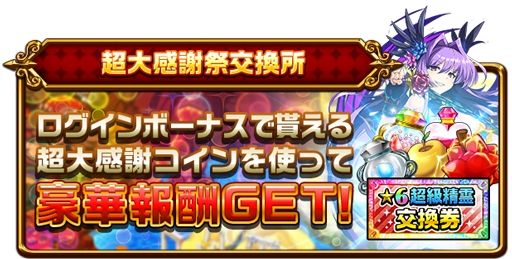 ���������꡼ No.003�Υ���ͥ������ / �֥��쥹�ȡס�Ķ�紶�պ�2018��4�Ƥ��������ȡ����򴹷��ʤɤ���館���������ܡ��ʥ��ʤɤⳫ��